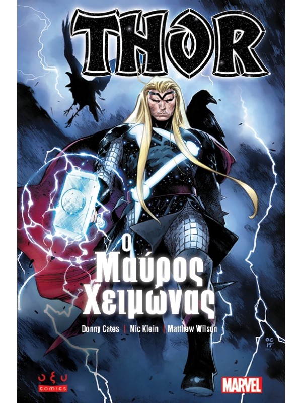 Thor Ο Μαύρος Χειμώνας Thor Ο Μαύρος Χειμώνας