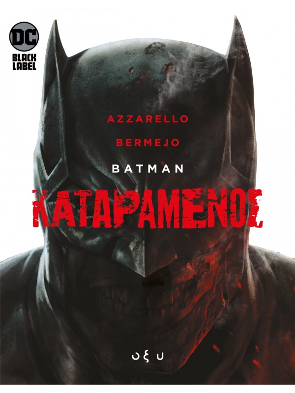 Batman Καταραμένος Batman Καταραμένος