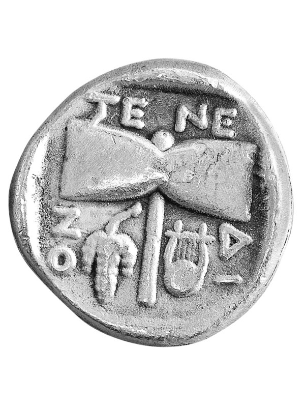 Νομίσματα της Αρχαίας Ελλάδας T33 Δραχμή Τένεδου