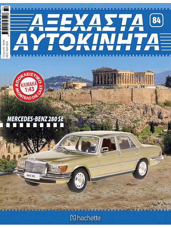 Mercedes Benz 280 SE Τ84