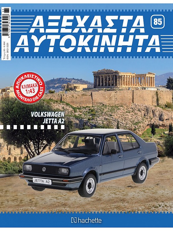 Volkswagen Jetta A2 Τ85