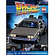 DeLorean T103