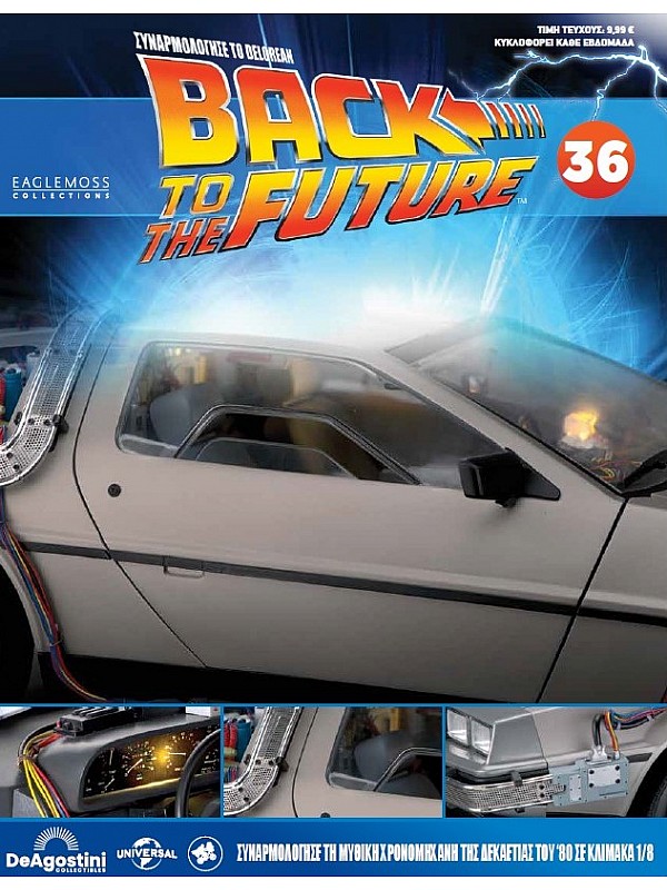 DeLorean T36 DeLorean T36