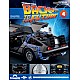 DeLorean T4 DeLorean T4