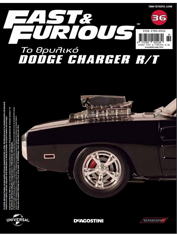 Dodge Charger R/T T36
