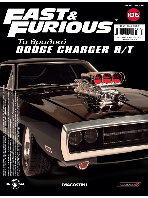 Dodge Charger R/T T106