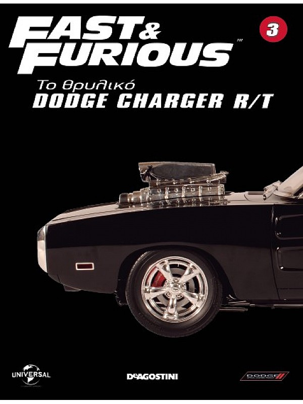 Dodge Charger R/T T3