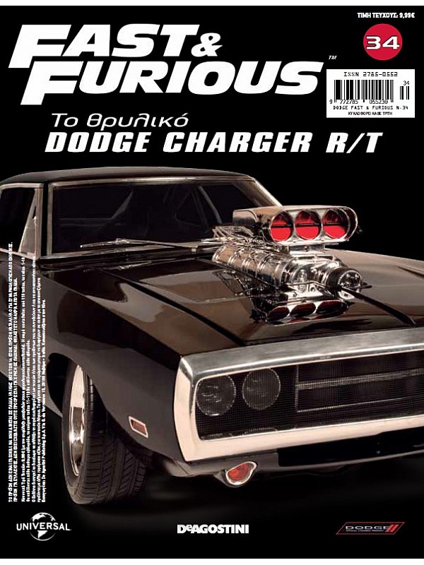Dodge Charger R/T T34