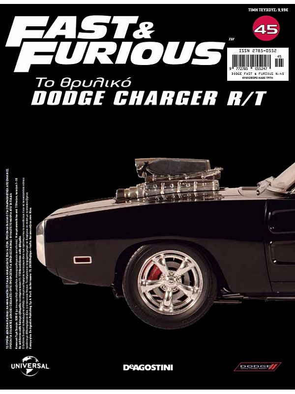 Dodge Charger R/T T45
