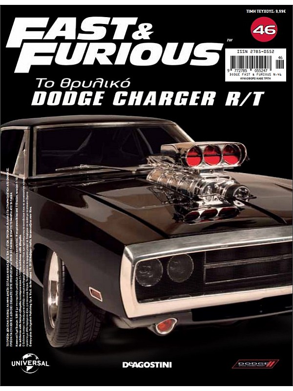 Dodge Charger R/T T46