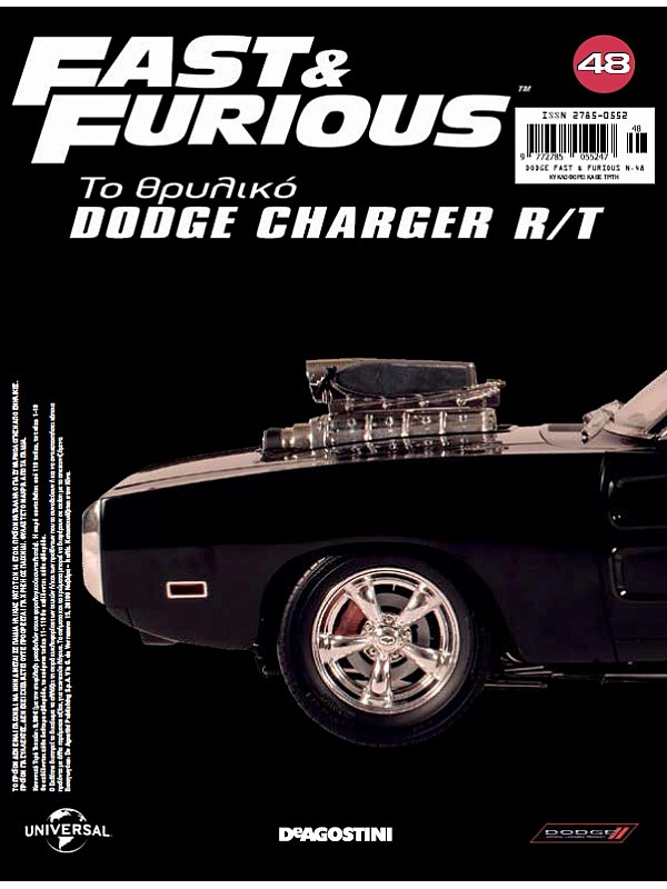 Dodge Charger R/T T48