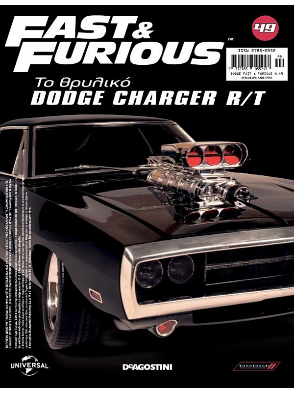 Dodge Charger R/T T49