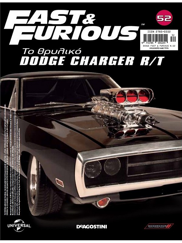 Dodge Charger R/T T52