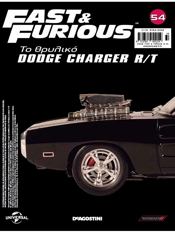 Dodge Charger R/T T54