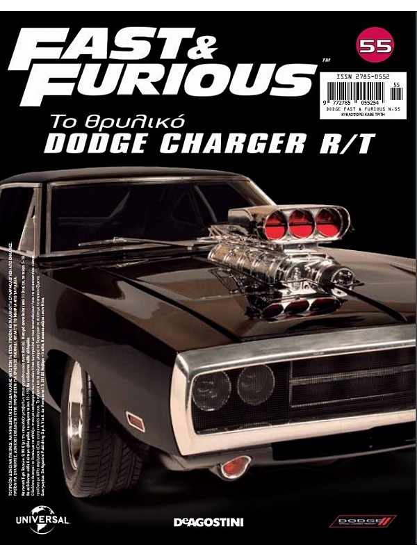Dodge Charger R/T T55