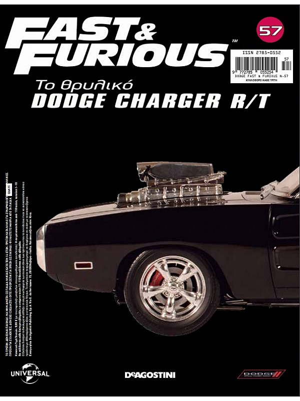 Dodge Charger R/T T57