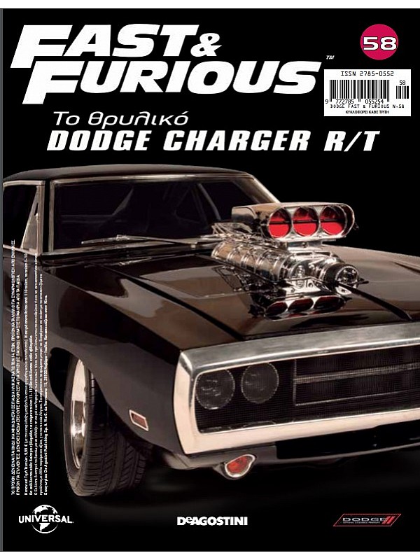 Dodge Charger R/T T58