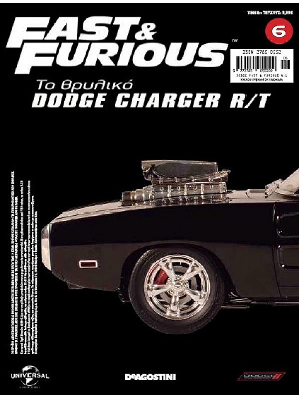 Dodge Charger R/T T6