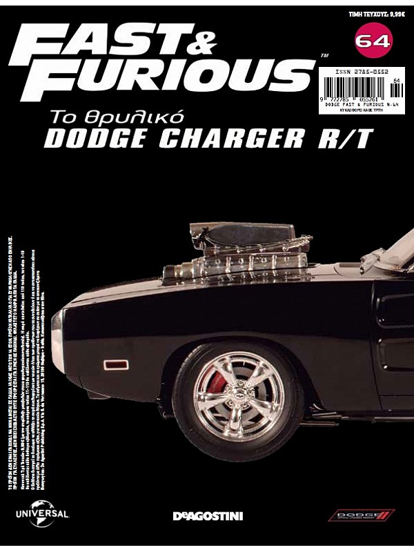 Dodge Charger R/T T64