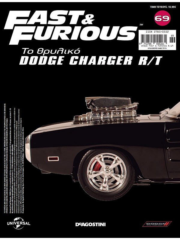 Dodge Charger R/T T69