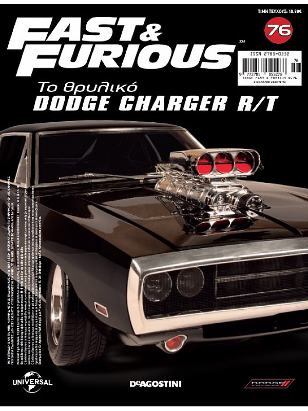 Dodge Charger R/T T76