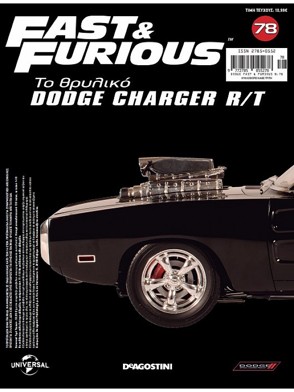 Dodge Charger R/T T78