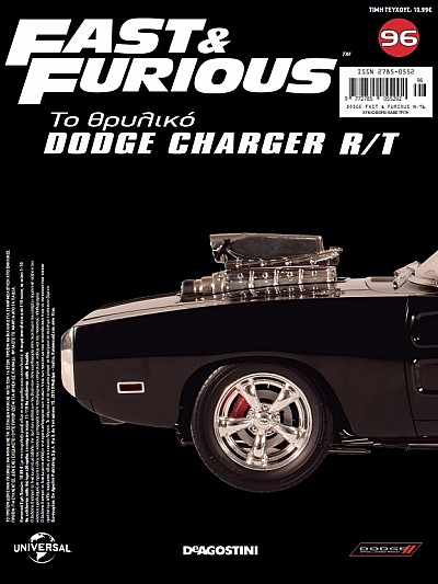 Dodge Charger R/T T96