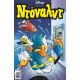 Ντόναλντ Disney T132 Διακοπές στο Τίκι-Τοκ