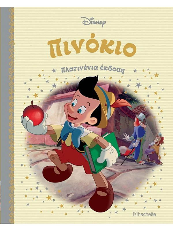 Πινόκιο Τ40