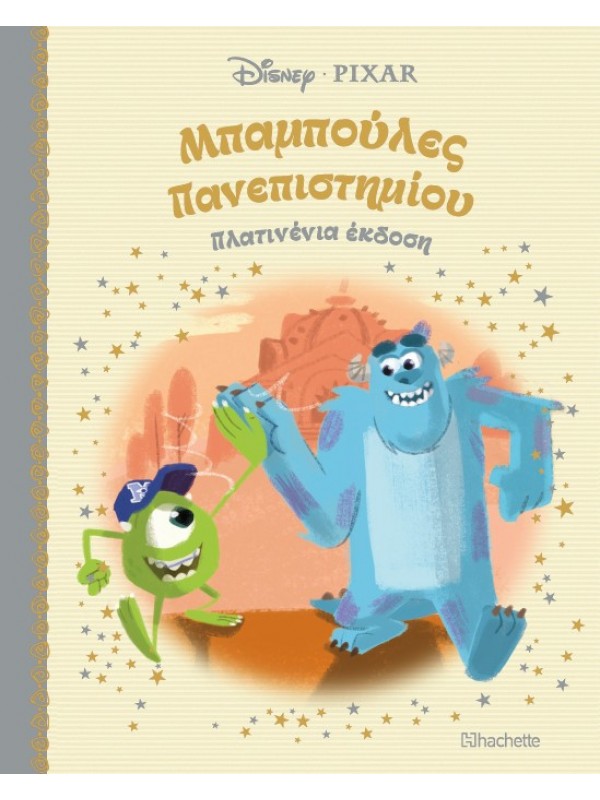 Μπαμπούλες Πανεπιστημίου Τ55 Μπαμπούλες Πανεπιστημίου Τ55