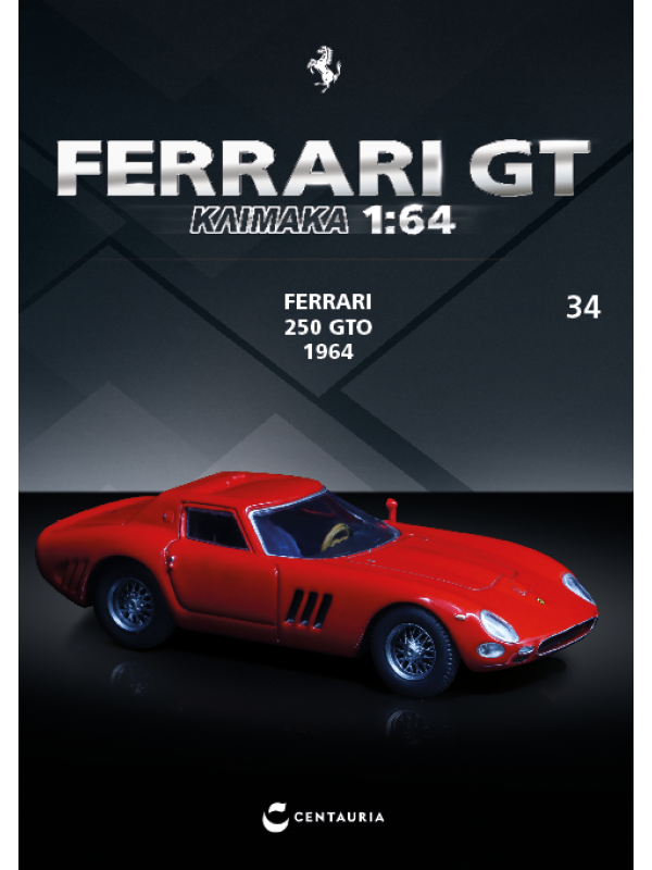 Ferrari 250 GTO – 1964 - T34