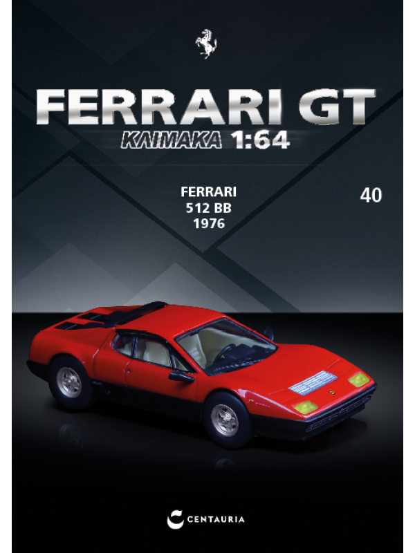 Ferrari 512 BB – 1976 - T40