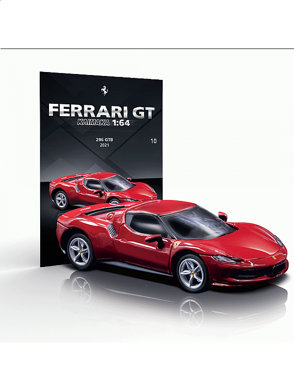 Ferrari 296 GTB – 2021 - T10