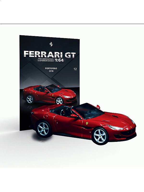 Ferrari Portofino – 2018 - T12