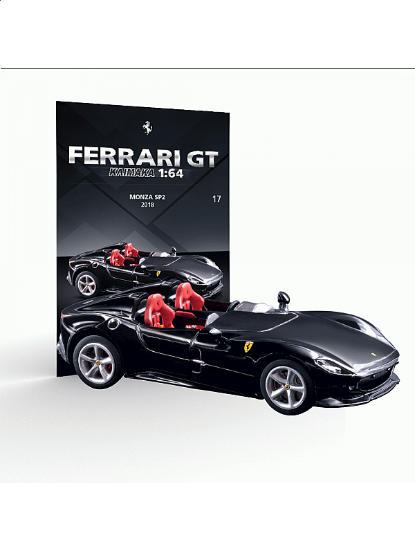 Ferrari Monza SP2 – 2018 - T17