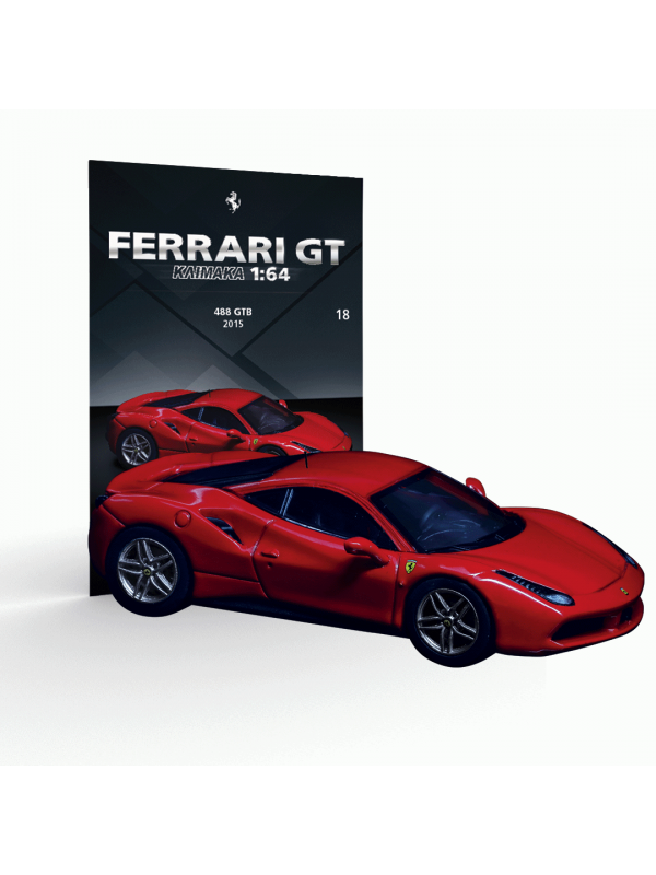Ferrari 488 GTB – 2015 - T18