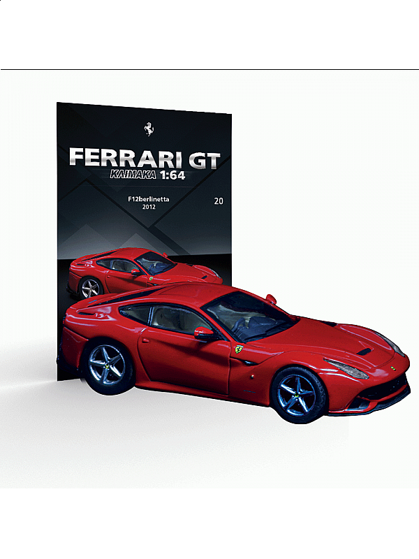 Ferrari F12berlinetta – 2012 - T20