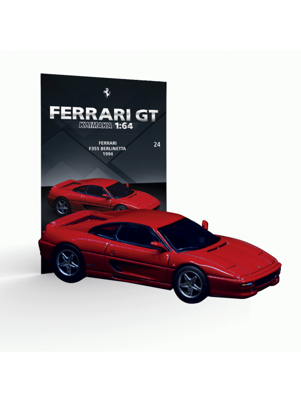 Ferrari F355 Berlinetta  – 1994 - T24