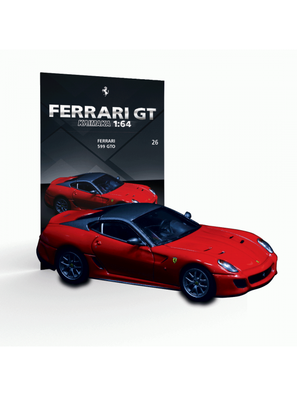 Ferrari 599 GTO  – 2010 - T26