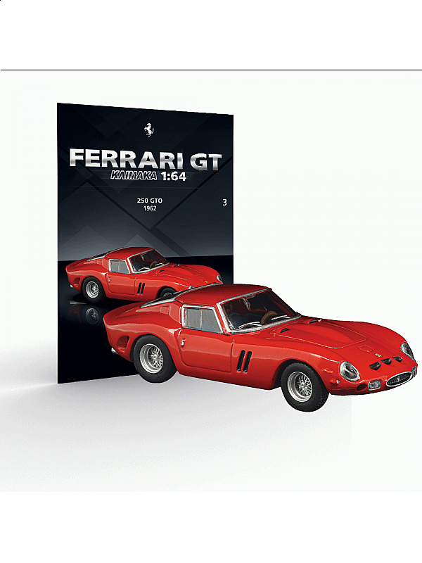 Ferrari 250 GTO – 1962 - T3