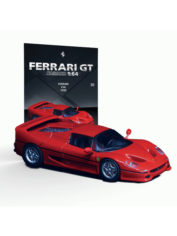 Ferrari F50 – 1995 - T30