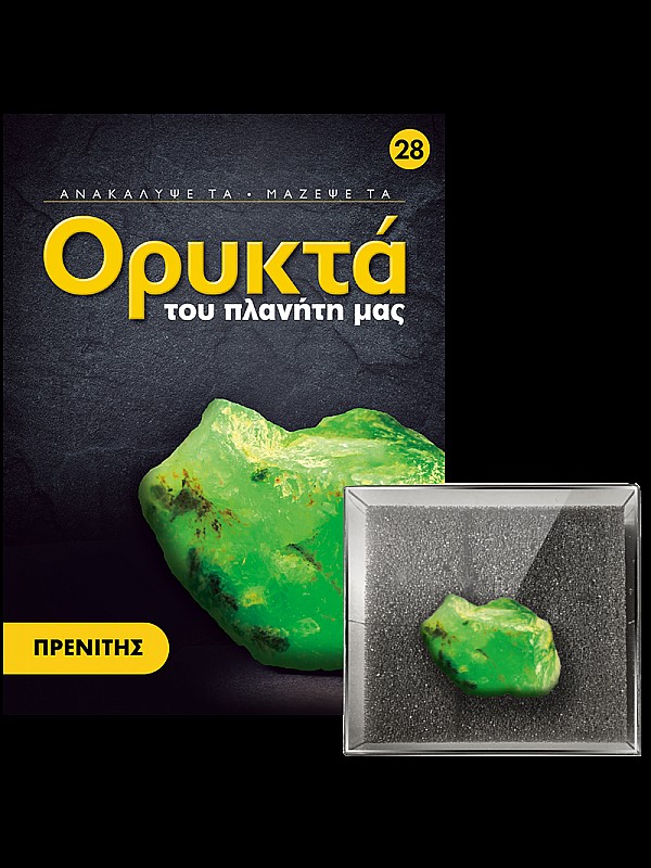  Πρενίτης Τ28