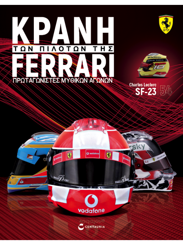 Charles Leclerc Τ54 2023 GP IT Charles Leclerc Τ54 2023 GP IT