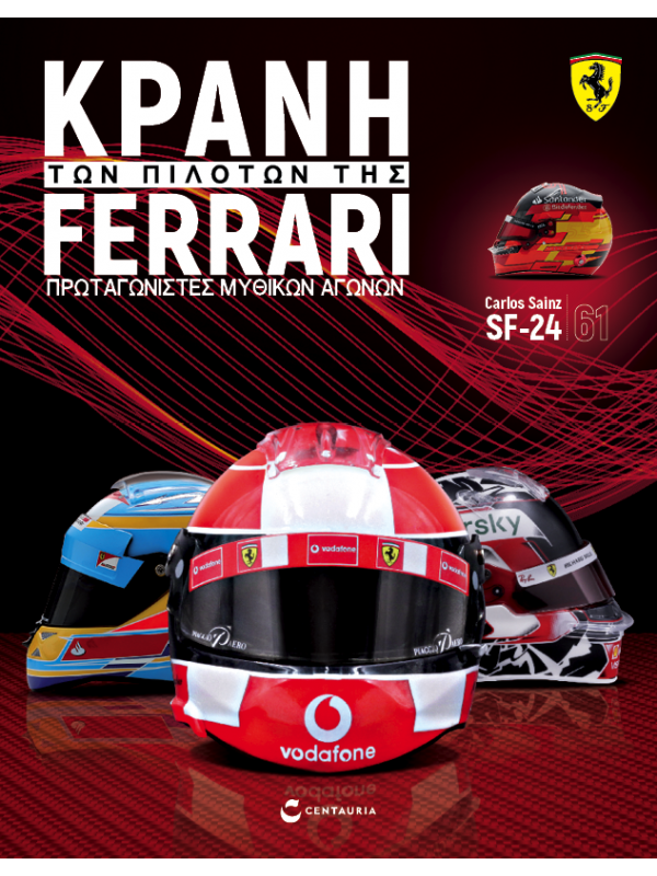 Carlos Sainz Τ61 2024 Carlos Sainz Τ61 2024