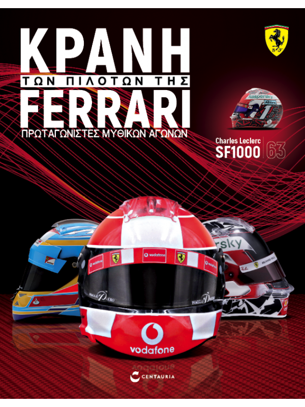 Charles Leclerc Τ63 2020
