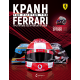 Charles Leclerc Τ63 2020