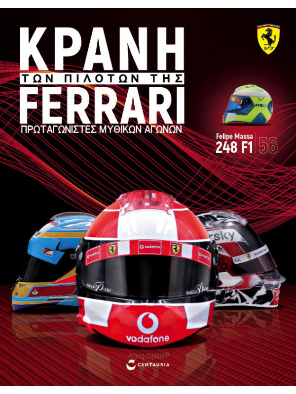 Felipe Massa Τ56 2000