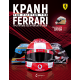 Sebastian Vettel Τ57 2017 Monaco GP