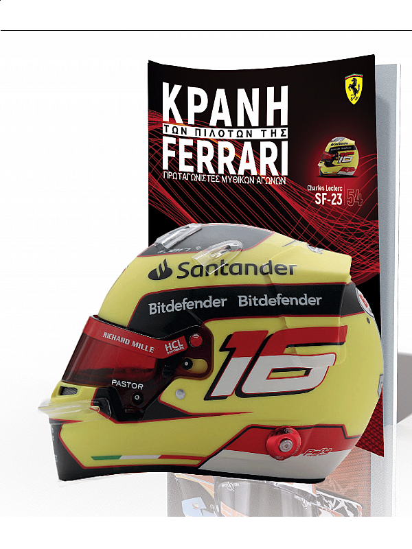 Charles Leclerc Τ54 2023 GP IT