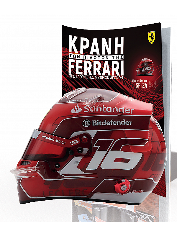 Charles Leclerc Τ58 2024